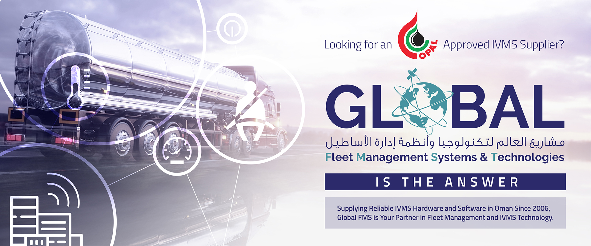 OPAL Banner, Global Fleet Management System Oman