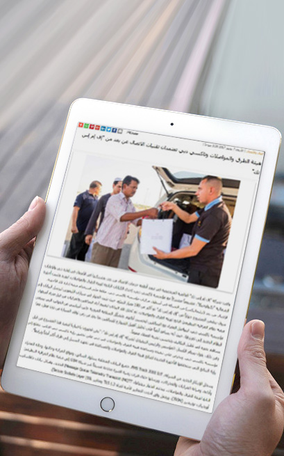 EYE OF RIYADH: RTA’S DUBAI TAXI CORPORATION USING FMS TECH TELEMATICS TECHNOLOGY LIMOUSINE SERVICE