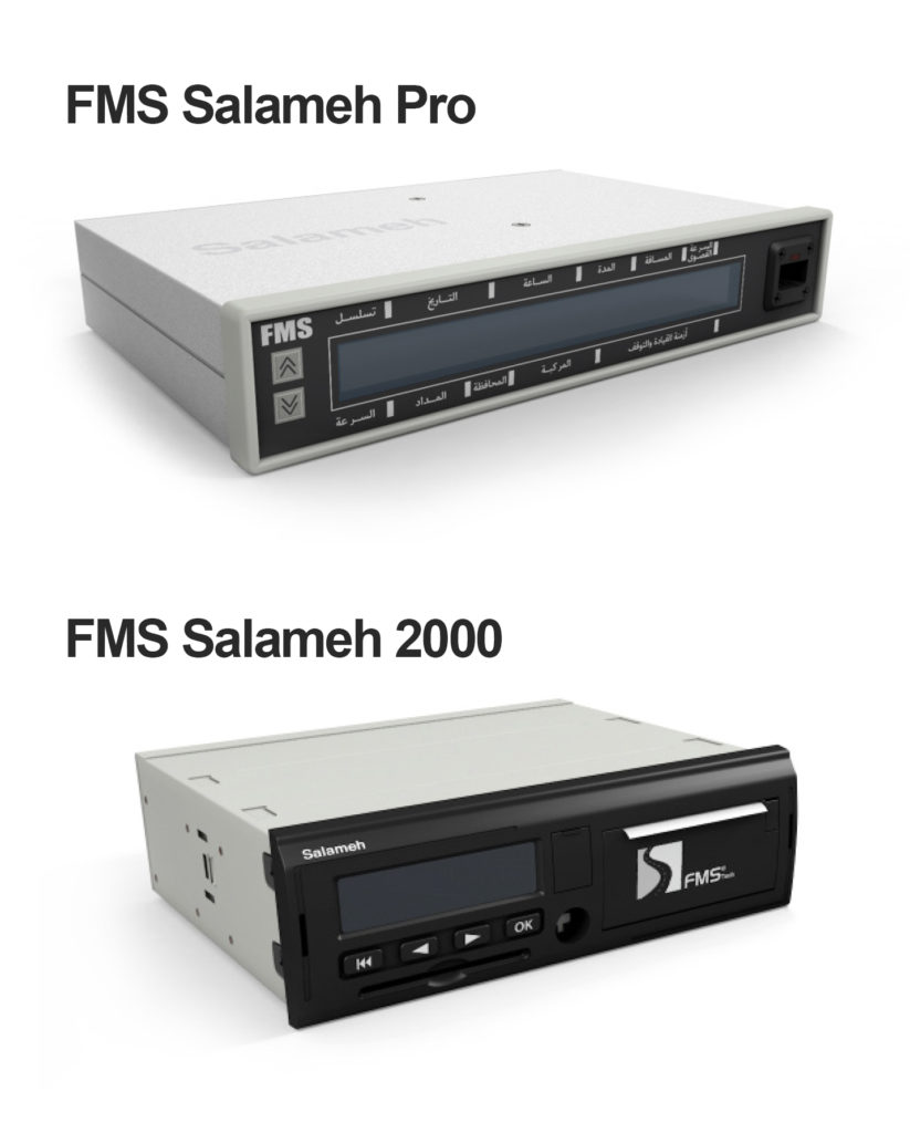 FMS Salameh Devices